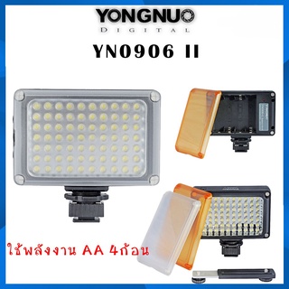 ไฟต่อเนื่อง Yongnuo LED YN0906 II ใช้พลังงาน AA 4ก้อน