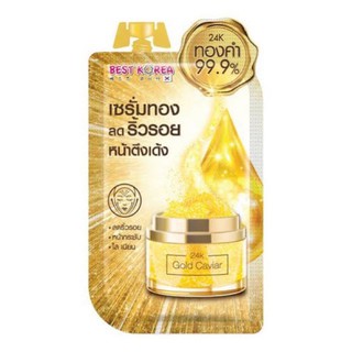 [ซอง 10 กรัม] Best Korea Gold Caviar Collagen Serum เบสท์ โคเรีย โกลด์ คาเวียร์ คอลลาเจน เซรั่ม