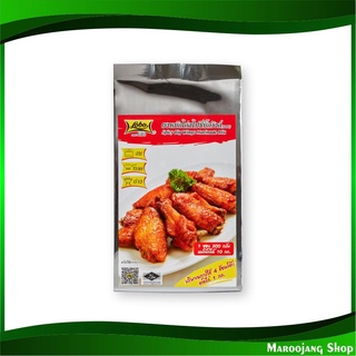 ซอสผงหมักไก่สไปซี่บิ๊กวิงก์ 500 กรัม โลโบ Lobo Spicy Big Wings Marinade Mix ผงเขย่า ผงคลุก ผงวิงซ์แซ่บ ผงวิงแซ่บ วิงแซบ