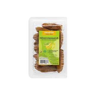 ทองอำไพ กล้วยตากธรรมชาติ (250 กรัม) Thong Ampai Sun Dried Natural Banana (250 g)