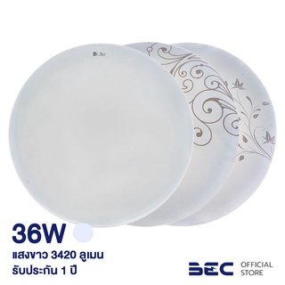 BEC โคมซาลาเปา LED 36W สีขาว/ลายดอกไม้ รุ่น JASMINE-61/62/65/66 ขนาด 38 ซม.