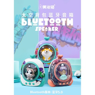 ลำโพงบลูทูธ bluetooth speaker Buttered cat studio น้องหมาแมว เหมาะสำหรับซื้อให้เป็นของขวัญ