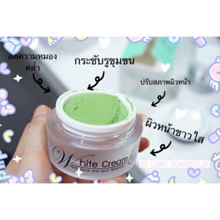 WhithCream anti-acne (ครีมเขียว)(บีมิราเคิล ครีม) ครีมหน้าใส ครีมลดสิว•ขนาด15กรัม•ใช้ได้นาน2-3เดือน