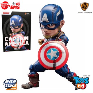 Egg Attack Action EAA-011 Captain America Avengers: Age of Ultron