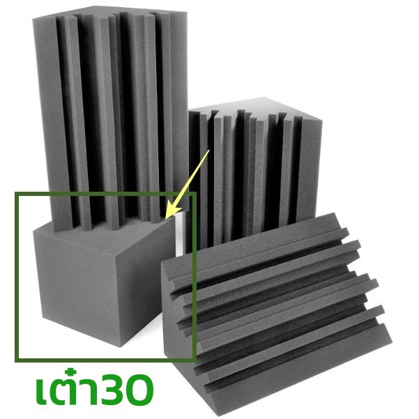 เบสแทรป แผ่นเข้ามุม ฟองน้ำซับเสียง ขนาด 60-80 cm (by TNC Acoustic)