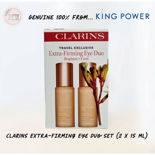 (แท้ 💯 / ป้ายคิง)CLARINS Extra-Firming Eye 15ml (แยกขายจากแพ็คคู่)