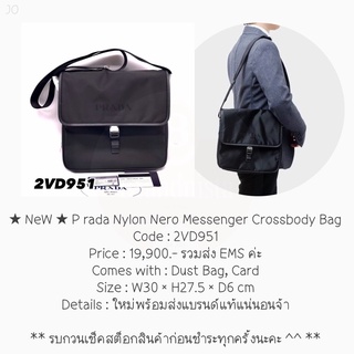 ★ NeW ★ P rada Nylon Nero Messenger Crossbody Bag