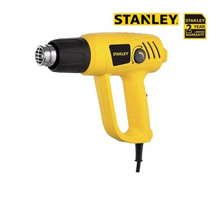 STANLEY STEL670 เครื่องเป่าลมร้อน รับประกัน 2 ปี