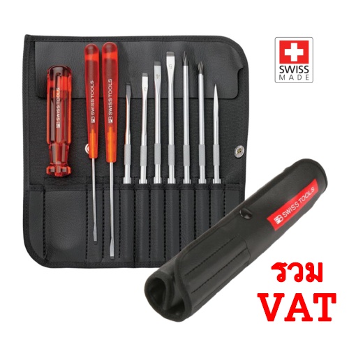ไขควงชุด PB Swiss Tool 215L (10ตัว/ชุด) PB215L รวมแวท