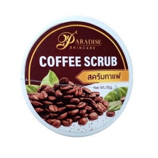 Coffee Body Scrub by Paradise 50 g.❤  ☕สครับกาแฟขัดผิว