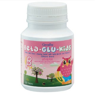 Beta-Glu-Kids เบต้า-กลู-คิดส์ วิตามินเด็ก ต้านหวัด ภูมิแพ้ สำหรับเด็ก