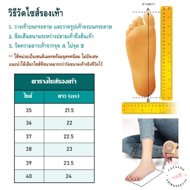 𝑳𝒂𝒆𝒊 𝒃𝒂𝒈&𝒔𝒉𝒐𝒆𝒔👠 รองเท้าผ้าใบหัวแหลม แต่งแถบด้านข้าง 2 สี