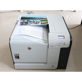 เครื่องพิมพ์สี HP LaserJet Enterprise 500 M551 Series รุ่นแพง ระดับโปร เครื่องพร้อมใช้งาน มือสอง