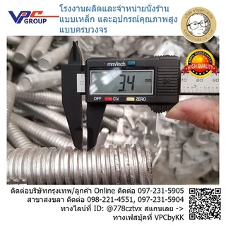 เกลียวปรับ 300 มม. HN42-35 มือหมุนธรรมดา เกลียวแป๊บ