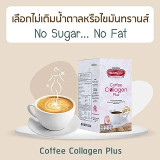 คังเซน คอฟฟี่ คอลลาเจน พลัส ซูการ์ ฟรี (20 ซอง x 17 กรัม)