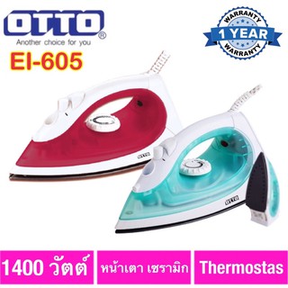 OTTO เตารีดไอน้ำรุ่น EI-605 รับประกัน 1 ปี