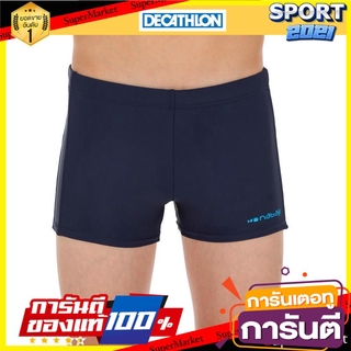 กางเกงว่ายน้ำบ็อกเซอร์เด็กผู้ชายรุ่น 100 PLUS (สีน้ำเงิน ลาย PIP) Boys Boxer Trunks 100 PLUS - PIP Blue