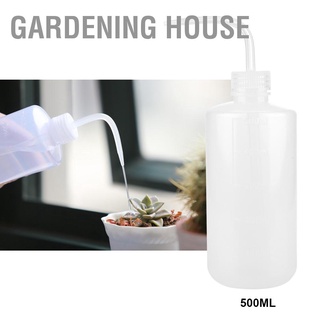 Gardening House ขวดน้ําพลาสติกควบคุมระดับเสียงสําหรับบ้านและสวน