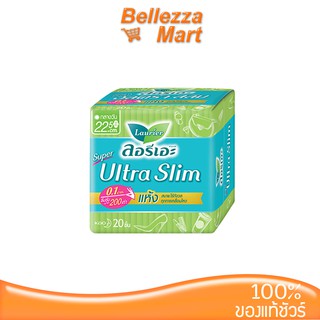 ผ้าอนามัย ลอรีเอะ ซูเปอร์อัลตร้าสลิม 22.5 ซม.แบบ 0.1 ซม. ซึมซับมากกว่า 200 เท่า