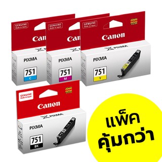 หมึก Canon รุ่น แพ็ครวม CLI-751 BK/C/M/Y คุ้มกว่า