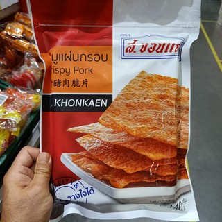 ecook หมูแผ่นกรอบ s khonkaen crispy pork 140g