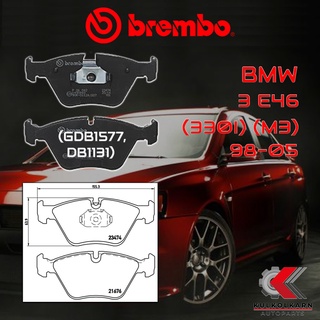 ผ้าเบรคหน้า BREMBO BMW SERIES 3 E46 (330i) (M3) ปี 98-05 (P06042B)