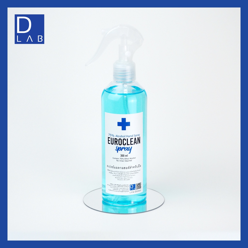 Euroclean Pure Alcohol Hand Spray 300 ml สเปรย์แอลกอฮอล์สำหรับมือ