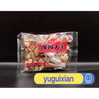 เครื่องเทศจีน (卤肉料包)ขนาด30g เครื่องเทศสำหรับตุ๋นอาหาร หรือใช้ปรุงอาหารได้หลากหลาย เพิ่มรสชาติอาหารให้หอมอร่อยกลมกล่อม