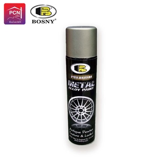 BOSNY สีสเปรย์ เหล็กหล่อ เมทัลอัลลอย Metal Alloy Spray 200ml