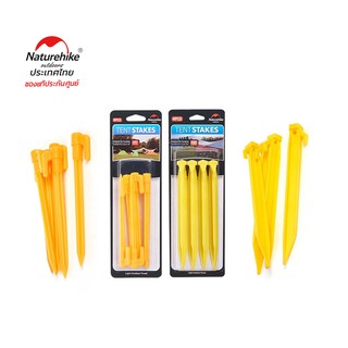 Naturehike Thailand สมอบก พลาสติก Small plastic round end peg with hook