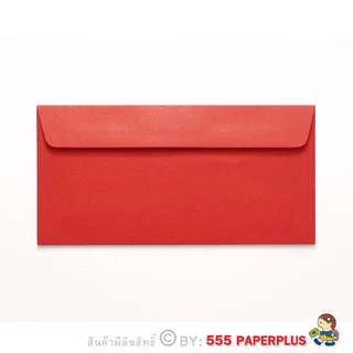 555paperplus ซองชมพู-แดงอย่างหนา (20-50ซอง) ซองอั่งเปา ซองตรุษจีน แต๊ะเอีย ใส่เงิน