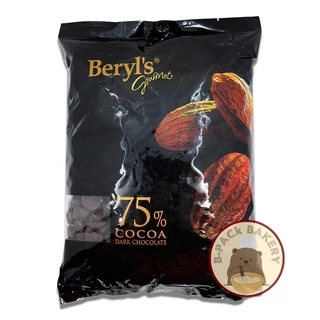 (เบริลส์ 75% แบ่ง500g) เบริลส์ ดาร์ค ช็อคโกแลต คูเวอร์ตู 75% ชนิดเหรียญ Beryl's Dark Chocolate Coverture 75% Coin 500g