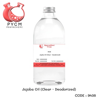 🌈(9438) Jojoba Oil (Clear - Deodorized)