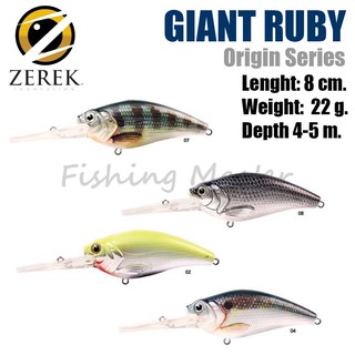 ZEREK Giant Ruby Crank Bait  เหยื่อปลอม เหยี่อตกปลา เหยื่อ อุปกรณ์ตกปลา ขนาด 8 cm.