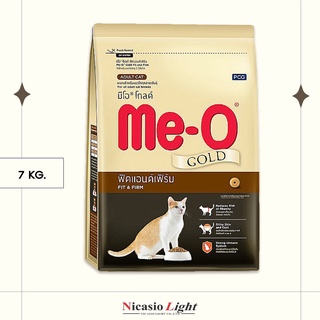 อาหารแมว มีโอโกลด์ Me-o Gold ฟิตแอนด์เฟิร์ม 7 KG.