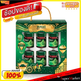 🔥ยอดนิยม!! แบรนด์ ชุดของขวัญซุปไก่สกัด 42 มล. แพ็ค 6 ขวด Brands Tin Boxes Bec 42 ml x 6