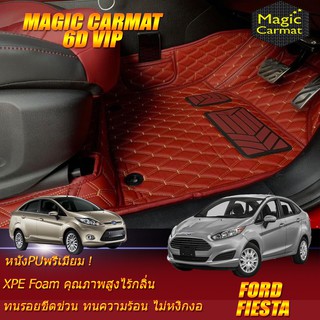 Ford Fiesta 2010-รุ่นปัจจุบัน Sedan Set B (เฉพาะห้องโดยสาร2แถว) พรมรถยนต์ Fiesta พรม6D VIP Magic Carmat