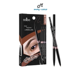 ถูก/แท้ ดินสอเขียนคิ้ว ODBO Easy Auto Slim Eyebrow Wow Brow อุปกรณ์เขียนคิ้ว คิ้วสวย มีหลายเฉดสีให้เลือก