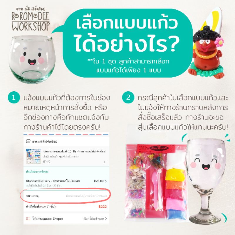 ชุดเทียนเจลแฟนซี (S) ชุดเล็ก By ร้านอารมณ์​ดีเวิร์คช็อป​ ราคา ถูกที่สุด ดีลบีเคเค แกลเลอรีภาพที่ 6