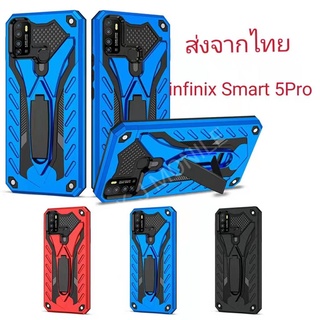 มาใหม่พร้อมส่ง !!! Case infinix Smart 5proเคสอินฟินิ๊ก เคสหุ่นยนต์ Robot case เคสไฮบริด มีขาตั้ง เคสกันกระแทก SMART 5PRO