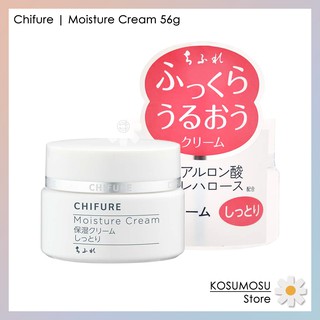 Chifure | Moisture Cream 56g | ครีมมอยส์เจอร์ไรส์เซอร์ชิฟุเระ