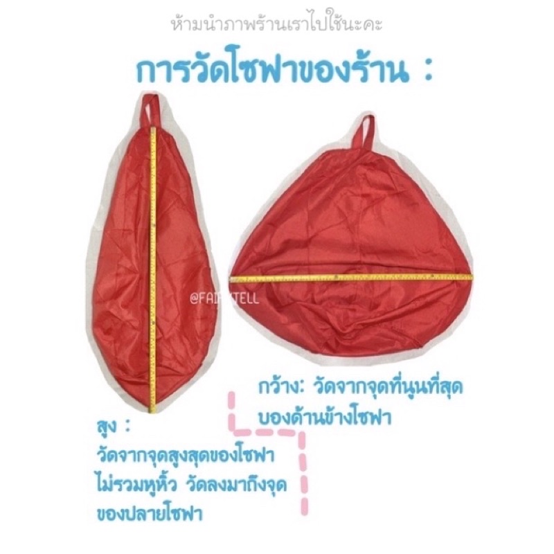 ⚠️พร้อมส่ง⚠️BeanBag บีนแบคทรงหยดน้ำพร้อมเม็ดโฟมผ้าลินินและลินินเนื้อดี โซฟาบีนแบก/โซฟา/muji beanbagโซฟาญี่ - รูปที่ 4