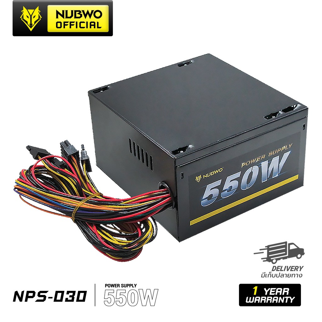 [สินค้ารับประกัน 1 ปี] Nubwo พาวเวอร์ซัพพลาย  POWER SUPPLY 550W NPS-030 อุปกรณ์จ่ายไฟ และเคส ARGB NP