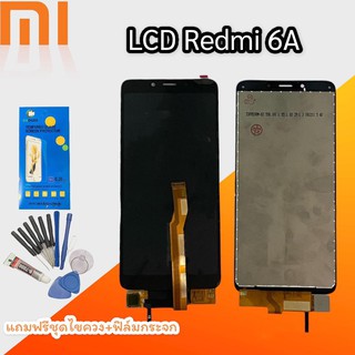 หน้าจอ LCD Redmi 6A✔ หน้าจอ+ทัช จอโทรศัพท์มือถือ อะไหล่มือถือ จอ  แถมฟิล์มกระจก+ชุดไขควง