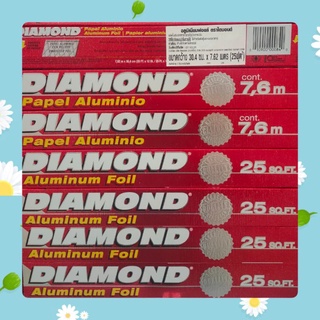 [พร้อมส่ง] Diamond ไดมอนด์ อะลูมิเนียมฟอยล์ ฟอยล์ ขนาด 12 นิ้ว*7.6 เมตร 25 ตารางฟุต