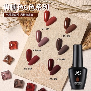 ♥️💅🏻สีเจลทาเล็บ AS ♦️💅🏻เซ็ต6สี แถมชาร์ท รหัสCT