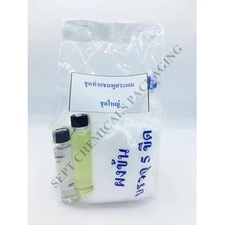 ชุดทำแชมพูสระผม >> ชุดใหญ่ << ทำได้ 10 ลิตร แชมพูสระผม แชมพู (Shampoo Set) (สั่งกล่องละไม่เกิน 5 ชุด)