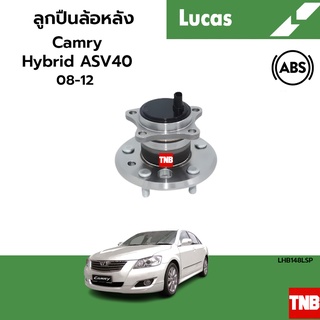 ลูกปืนล้อหลังtoyota camry hybrid  asv40 เเคมรี่ ปี 2008-2012 มี ABS+ปลั๊ก  #ตลับลูกปืน ลูกปืนดุมล้อ_lucas ราคาต่อชิ้น