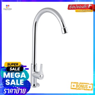 ก๊อกซิงค์เดี่ยวเคาน์เตอร์ 495.61.105SINK FAUCET HAFELE 495.61.105 CHROME