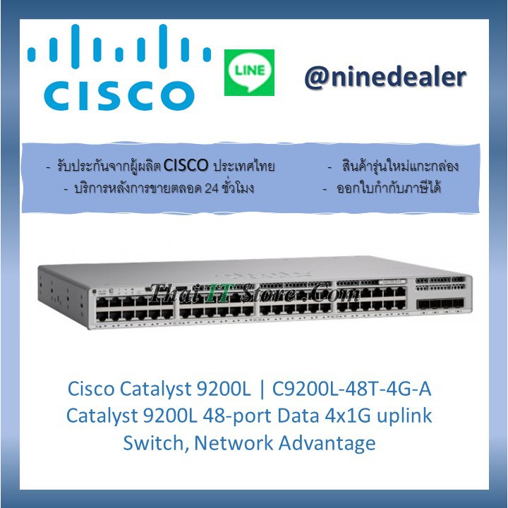 Cisco Catalyst 9200L | C9200L-48T-4G-A Catalyst 9200L 48-port Data 4x1G uplink Switch, Network Advan